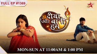 Kya Sandhya jaayegi मंदिर  Full Episode1369  Diya Aur Baati Hum [upl. by Daloris489]