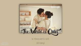 EngPinyin  Poisoned Love OST  quotThe World Is Quietquot [upl. by Karin]