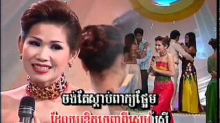 Pich Chenda ស្គាល់រស់ជាតិស្នេហ៏ [upl. by Lenneuq]