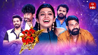 Dhee Celebrity Special  Master amp Contestant Theme  3rd April 2024  Hyper Aadi  Full Episode ETV [upl. by Brucie]