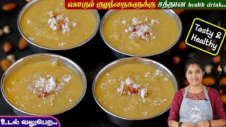 தினம் 1 கப் போதும் கைகால் வலி காணாமல் போகும்ஆரோக்கியமாக வலுவாக வாழலாம்  ulundhu payasam  healthy [upl. by Mattland345]