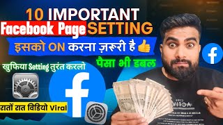 10 खुफिया Facebook Setting  Increase reach and recommendation  facebook Page Important Setting [upl. by Eelessej478]