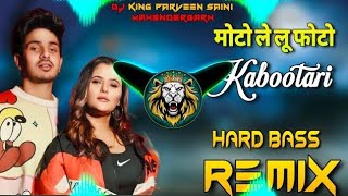 Kabootri Song Dj Remix  Hard Bass  High Vibration Mix  Dj Parveen Saini Mahendergarh [upl. by Arral]