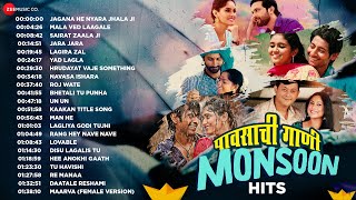 Pausachi Gaani  Monsoon Hits  Full Album  Jara Jara Mala Ved Laagale Bhetali Tu Punha amp More [upl. by Thaddeus]