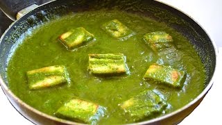 Palak Paneer Recipe  How To Make Palak Paneer at Home  Veg Recipes Indian [upl. by Ziana]