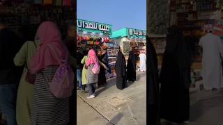 Jable Uhad Market Madina Shareef Saudi Arabia shorts umrah viralvideo [upl. by Lindemann]