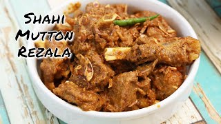 বাবুর্চি স্টাইলে খাসির মাংসের রেজালা। Baburchi Style Mutton Rezala Recipe [upl. by Imyaj]