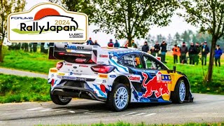 WRC FORUM8 Rally Japan 2024  Shakedown  Highlights [upl. by Juakn]