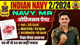 Indian Navy MR Original Paper 01  Navy MR Practice Set 2024  Navy MR Model Paper 2024 [upl. by Graves454]