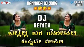 🥀Yellelli na nodali kannada 😍dj song new  kannada dj songs dj lover boy Abhi  kannada💞 [upl. by Towrey]