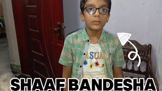 Shaaf bandesha vlog Baba ke sath park Gaya [upl. by Iruam226]