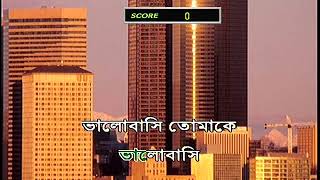 অনেক সাধনার পরে আমি পেলাম তোমার মন । কারাওকে ONEK SADHONAR PORE AMI PELAM TUMAR MON [upl. by Frazer256]