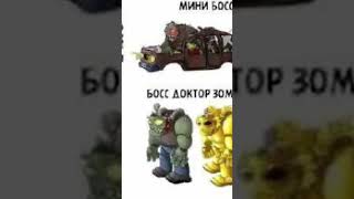 Пвз фьюжн обнова слив pvz plantsvszombies pvzfusion [upl. by Akcirret]