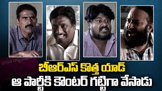 KCR New AD  BRS AD Campaign  Telangana Elections 2023  BRS New Advertisement  News Buzz [upl. by Box]