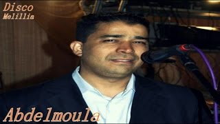 Abdelmoula  Maymi Mayami  Official Video [upl. by Brittnee573]