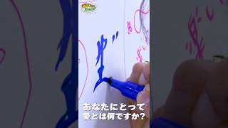 【木村さ〜〜ん】あなたにとって愛とは何ですか？ 土曜の22時は木村さ〜〜ん⭐️ [upl. by Harrell]