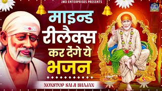 Beautiful Sai Baba Bhajans  Sai Baba Bhajan  Shirdi Sai Baba Bhajan  Bhakti Song  Sai Baba Songs [upl. by Lunneta235]