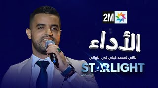 Starlight 2 الأداء الثاني لمحمد كيلي في النهائي [upl. by Lionello]