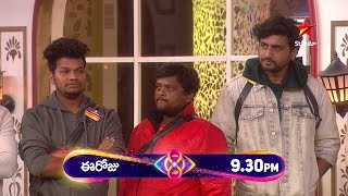 Bigg Boss Telugu 8  Day 89  Promo 3  Kevalam Okka Adugu Dooram Challenge 🔥 Nagarjuna  StarMaa [upl. by Ydissahc]