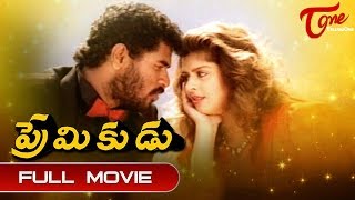 Premikudu Telugu Full Movie  Prabhu Deva Nagma  TeluguMovies [upl. by Elboa]