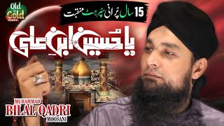 Muhammad Bilal Qadri Moosani  Ya Hussain Ibn e Ali  Official Video  Old Is Gold Naatein [upl. by Wallace]