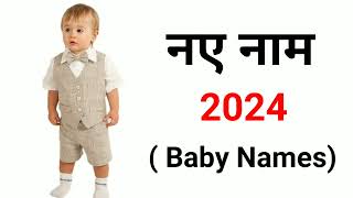 baby boy new names 2024Hindu ladkon k naye naambabies namebaby boy namesboy names [upl. by Peters738]