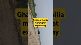 Ghazipur ballia manjhighat expressway in bairiya uttar pradesh [upl. by Lewellen]