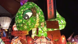 Kaohsiung Lantern Festival [upl. by Gayle953]