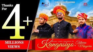 Kangasiyo ft Talariya Magariya 3D  Basant Acharya  M V Musical Studio  Rajasthani Remake Song [upl. by Rafi]