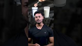 WHEY PROTEIN IN MILK VS WHEY PROTEIN IN WATER  bodybuilding fitness gym shorts [upl. by Akitahs]