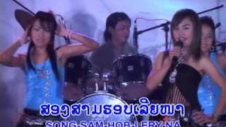 so li dar  bern ik dai bor laos song 2012 [upl. by Popelka86]