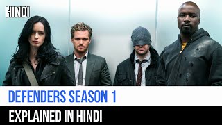 The Defenders Season 1 Recap In Hindi  Captain Blue Pirate [upl. by Reisman853]