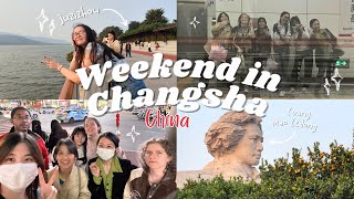 A weekend in Changsha  CHINA travels 3 [upl. by Odrahcir]