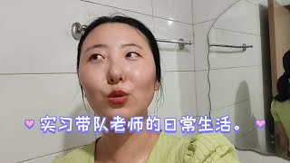 实习带队老师小洋的生活日常vlog，今天也是美好的一天呀，出去逛街了，然后人家甲方酒店还给我发了一份中秋节礼物。是一块儿大月饼和一箱特仑苏牛奶，真的太开心了吧。 [upl. by Lydnek]