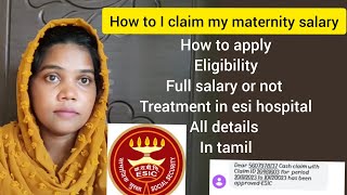 How to claim Esi maternity leave with salary tamil  ESIC Benifit [upl. by Salahi]