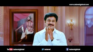 Nadodimannan Malayalam Movie HD Part 12 [upl. by Annaicul631]