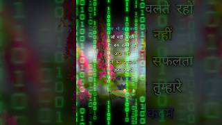 Mz a motivationyoutube trandingshotsvirel समय और सफलता [upl. by Waddington690]