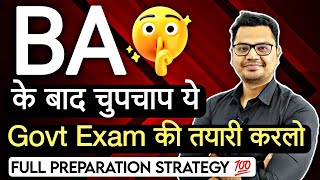 Top 10 Government Exams After BA  Government Exam Preparation Tips  By Sunil Adhikari [upl. by Riegel]