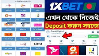 1Xbet Deposit করুন নিজেই নগত বিকাশ দিয়ে  1Xbet Deposit Bkash Nagat [upl. by Vizzone]