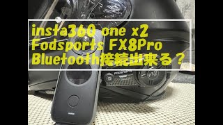 Bluetooth接続？Fodsports FX8 Proとinsta360 one x2 ～腰椎圧迫骨折からの復帰 NC750X～ [upl. by Gregson]