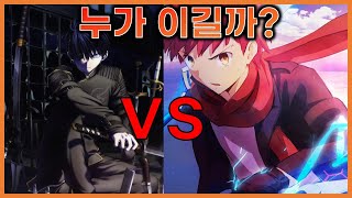 페이트 시리즈  월희의 주인공 시키 vs 페스나 주인공 시로 누가 더 강할까 [upl. by Zumwalt]