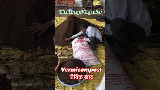 vermicomposting organicfarming automobile earthworm wormery agriculture agriculturefarming [upl. by Yeldarb]