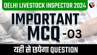 Delhi Livestock Inspector 2024  Important MCQ  Delhi Livestock Inspector  Question By Hanuman Sir [upl. by Anaibib]