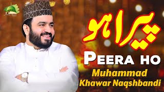 Peera Ho Peera  Muhammad Khawar Naqshbandi  Sufiyana Kalam [upl. by Pitt]