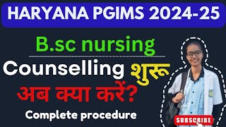 Bsc nsg counselling start complete step by step procedure pgims cet 202425 [upl. by Acinyt412]