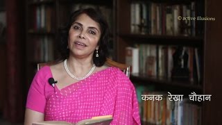 Hindi Kavita  Raje Ne Rakhwali Ki  Suryakanth Tripathy Nirala  Kanak Rekha Chauhan [upl. by Erelia]