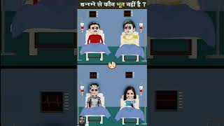 horrorstories story bhoot cartoon animation horrorstory balveerpuzzle balveer [upl. by Cressy]