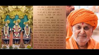 BAPS Chesta Swaminarayan with Lyrics [upl. by Enomrej]