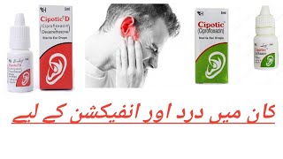 cipotoic d amp cipotic ear drops uses method of use Ciprofloxacin amp dexamethasone [upl. by Noral]