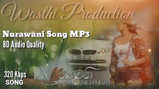 Nurawani Song Mp3 Cover  නුරාවනී  8D Music Track [upl. by Droffig304]